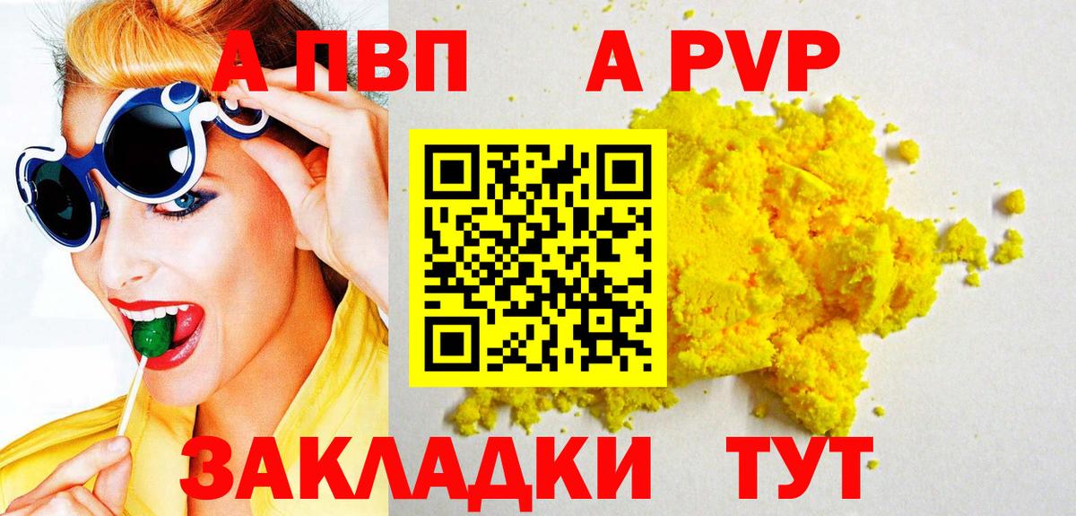 Альфа ПВП СК КРИС Ульяновск