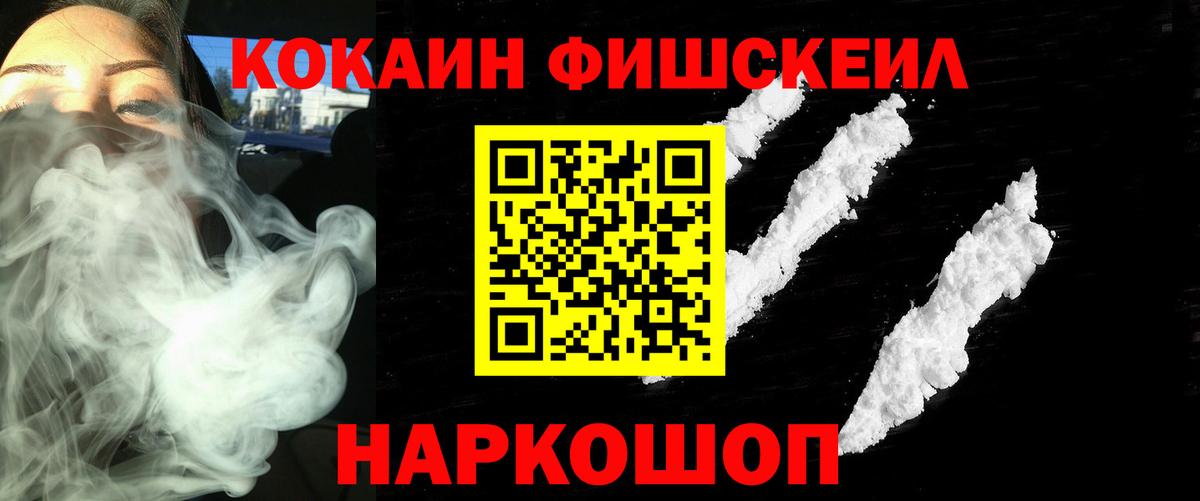 Кокаин 98%  Cocaine Боливия  Вход с VPN  Ульяновск 