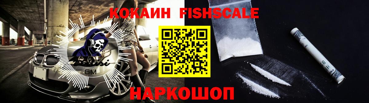Cocaine Колумбийский Ульяновск