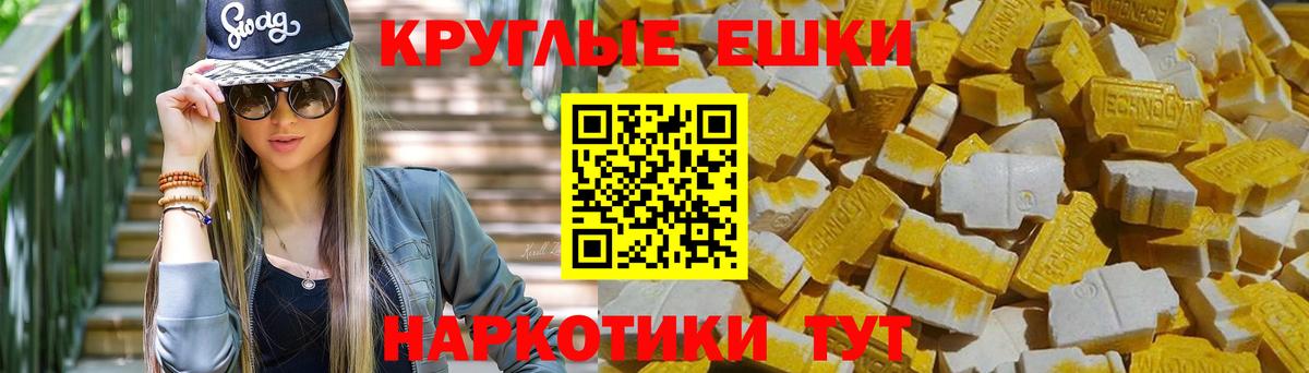 ЭКСТАЗИ  Вход с VPN  Ульяновск  ЭКСТАЗИ TESLA 