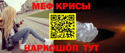 круглые Нальчик
