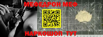 круглые Нальчик