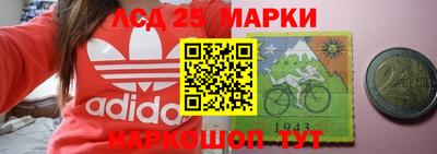 прущие крисы Наро-Фоминск