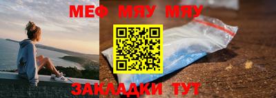 круглые Нальчик