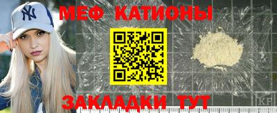 круглые Нальчик