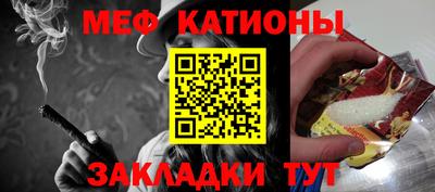 прущие крисы Наро-Фоминск