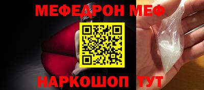 прущие крисы Наро-Фоминск