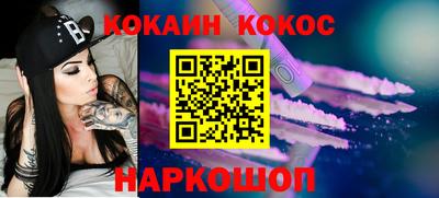 круглые Нальчик