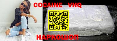 прущие крисы Наро-Фоминск