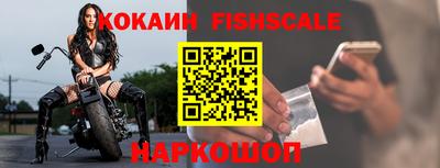прущие крисы Наро-Фоминск
