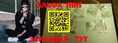 прущие крисы Наро-Фоминск