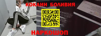прущие крисы Наро-Фоминск