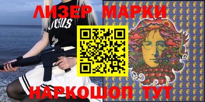 прущие крисы Наро-Фоминск
