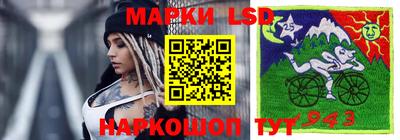 прущие крисы Наро-Фоминск