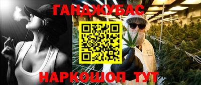прущие крисы Наро-Фоминск