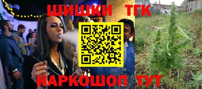прущие крисы Наро-Фоминск