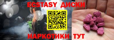 прущие крисы Наро-Фоминск