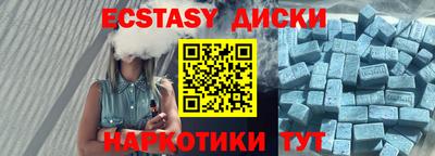 круглые Нальчик