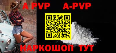 круглые Нальчик