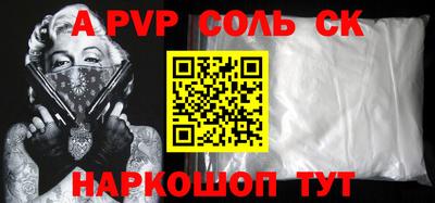 круглые Нальчик