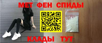 прущие крисы Наро-Фоминск