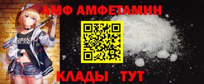прущие крисы Наро-Фоминск