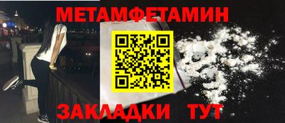 прущие крисы Наро-Фоминск