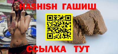 прущие крисы Наро-Фоминск