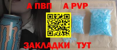 круглые Нальчик