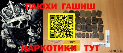 прущие крисы Наро-Фоминск