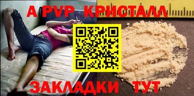 круглые Нальчик