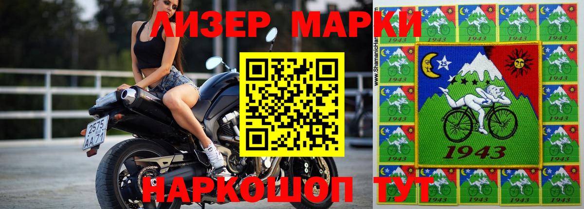Лсд 25 экстази кислота  Вход с VPN  ЛСД экстази ecstasy  LSD-25 экстази  Ульяновск 