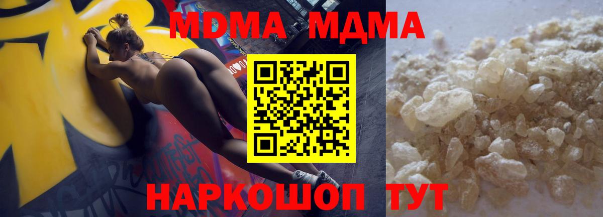 МДМА VHQ Ульяновск