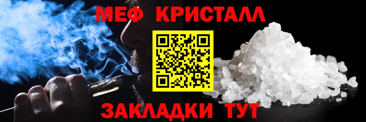 МЕФ Ульяновск