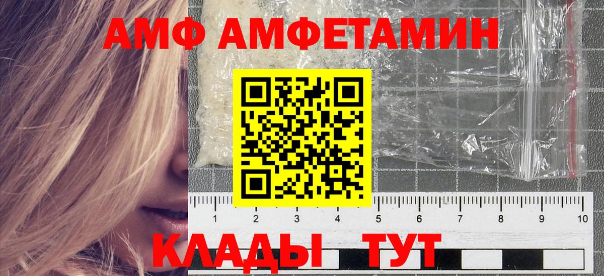 Метамфетамин винт Ульяновск
