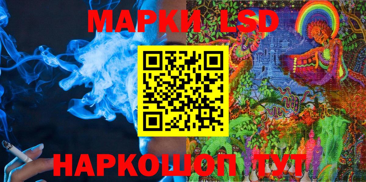 Марки NBOMe 1,8мг  что такое   Ульяновск  Вход с VPN  Марки 25I-NBOMe 