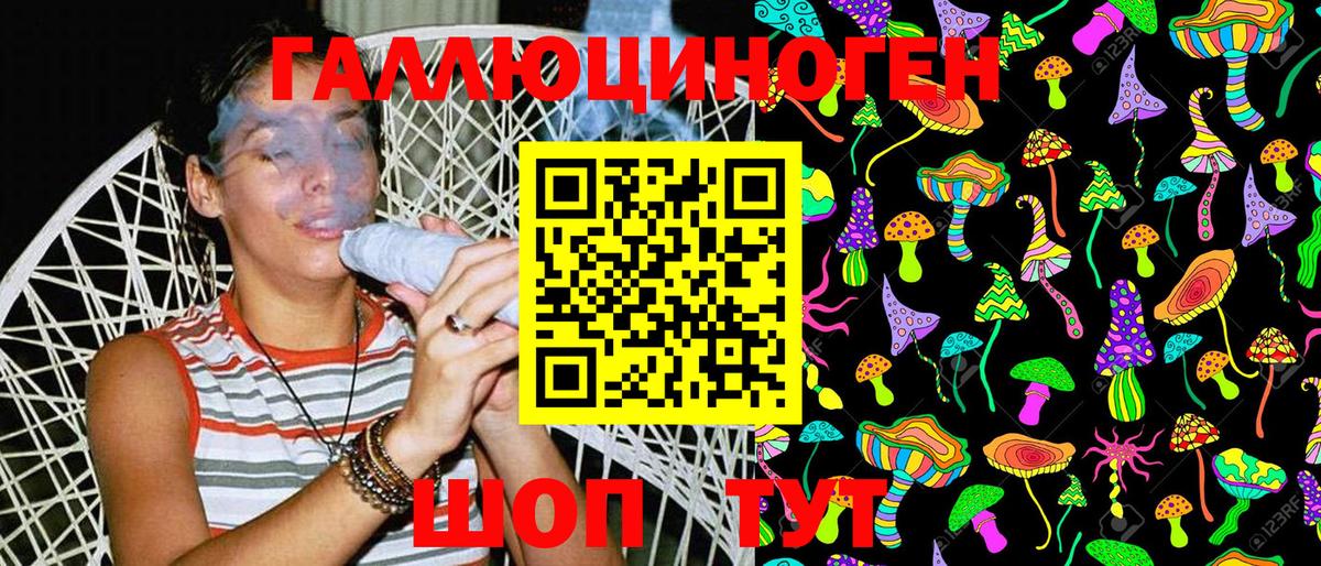 цена   Вход с VPN  Ульяновск  Псилоцибиновые грибы Psilocybine cubensis 