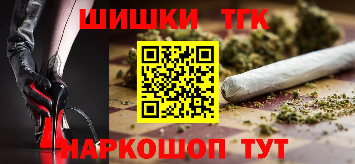 Конопля ГИДРОПОН  Вход с VPN  Ульяновск  Конопля гибрид  Конопля тримм 