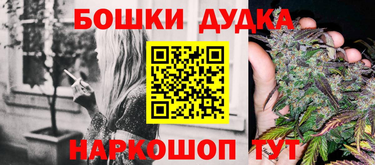 Шишки марихуана Bruce Banner Ульяновск